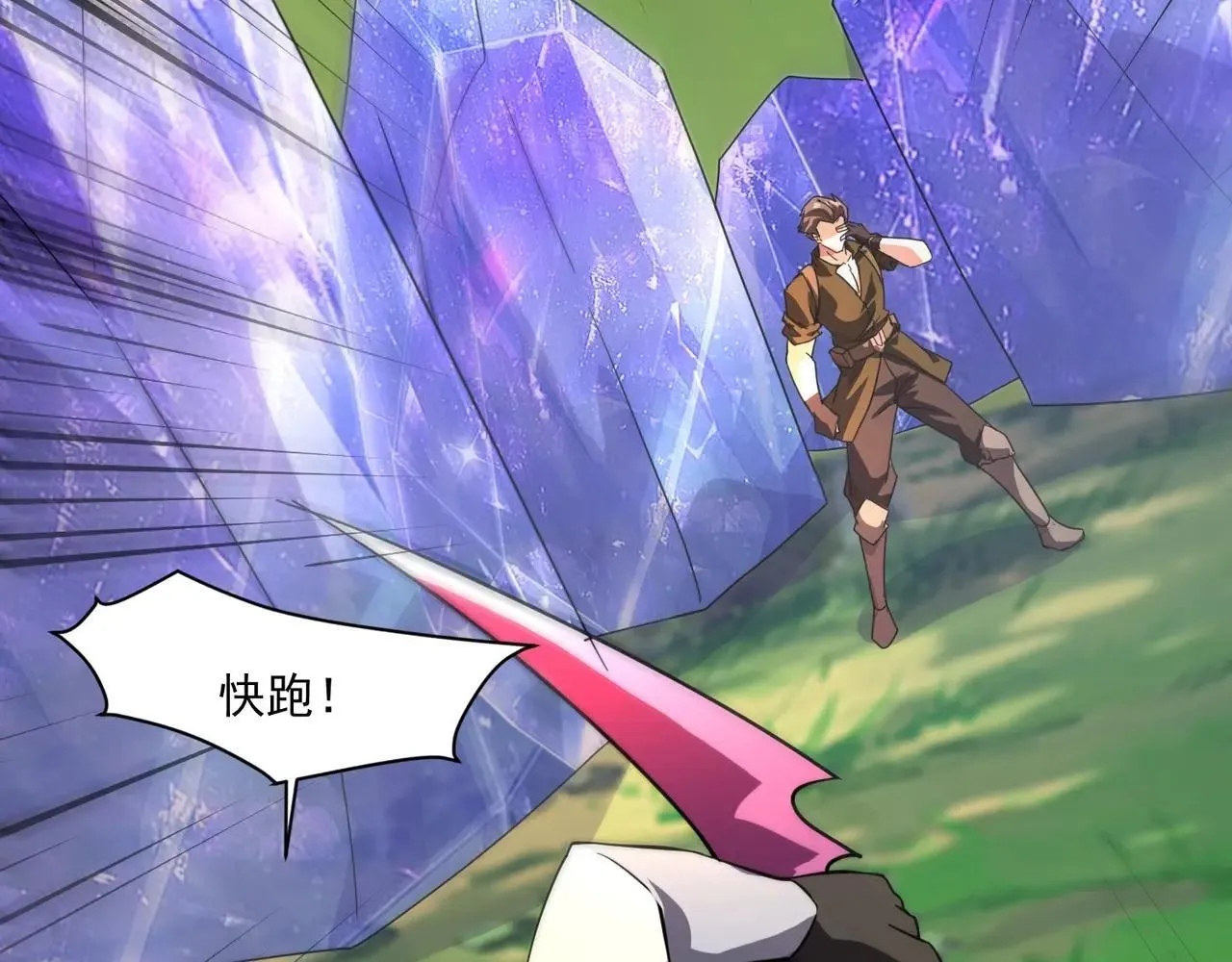第157话 精灵王！你看看这是谁？ 第49页