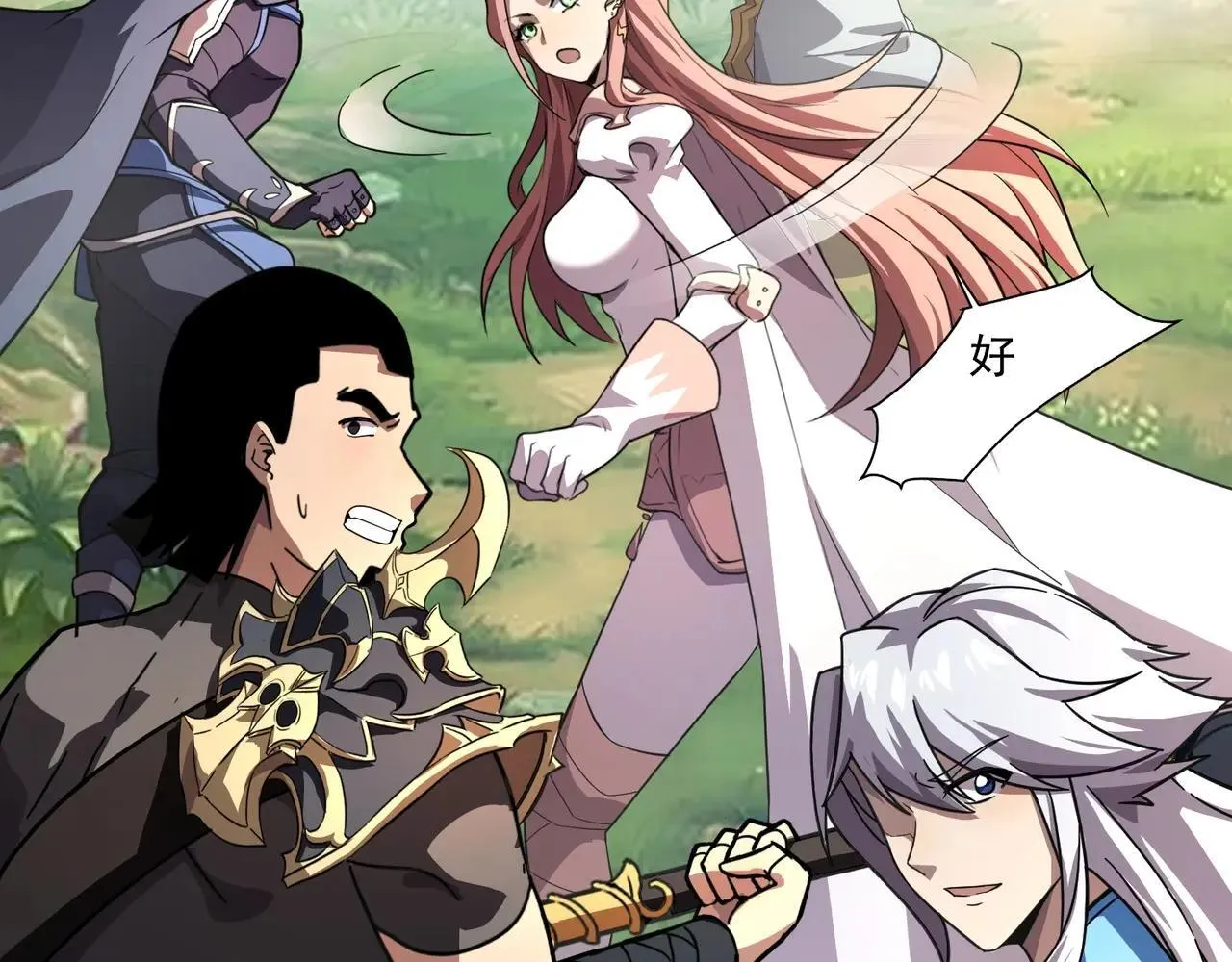 第157话 精灵王！你看看这是谁？ 第54页