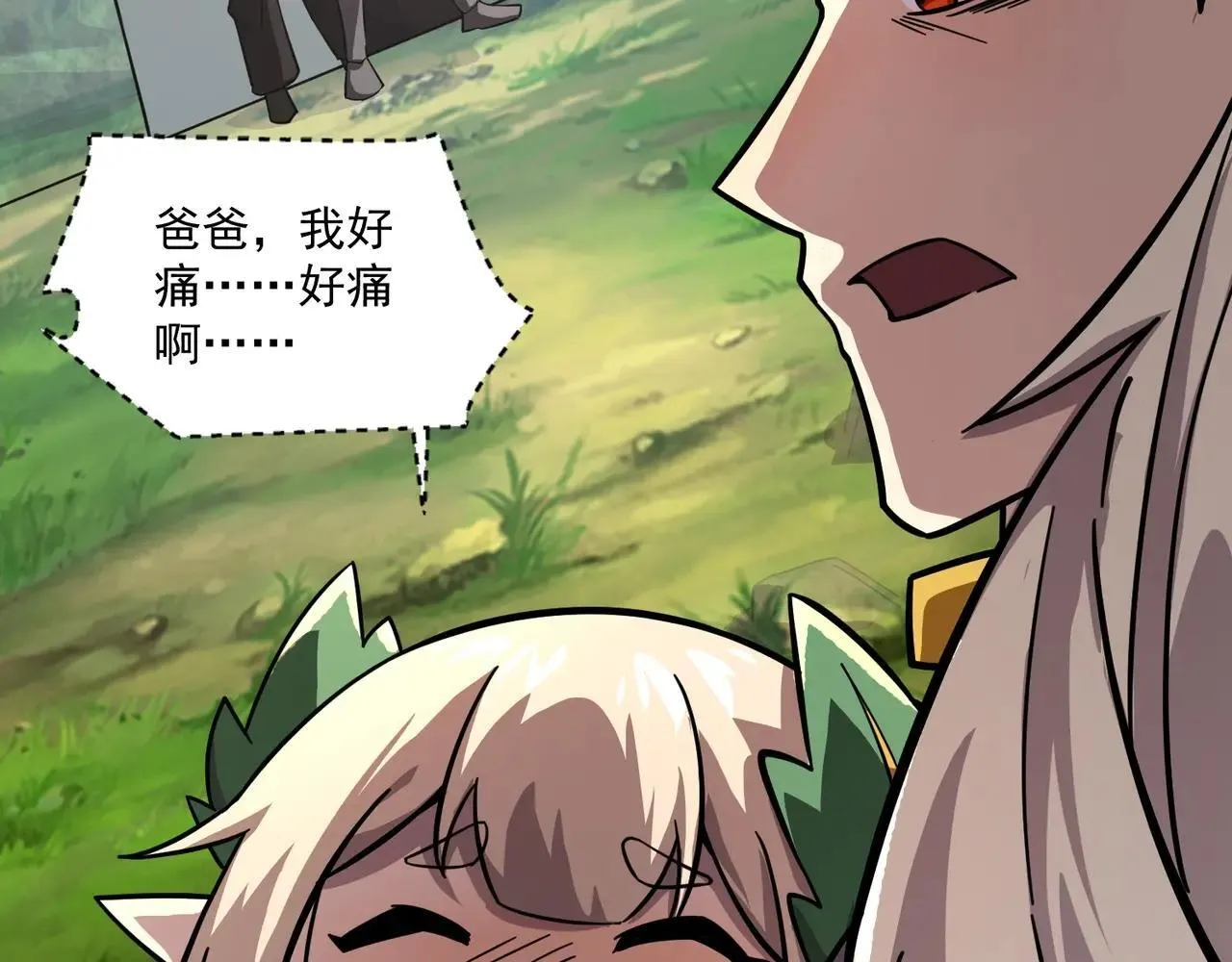 第157话 精灵王！你看看这是谁？ 第70页