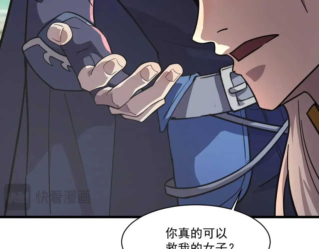第157话 精灵王！你看看这是谁？ 第74页