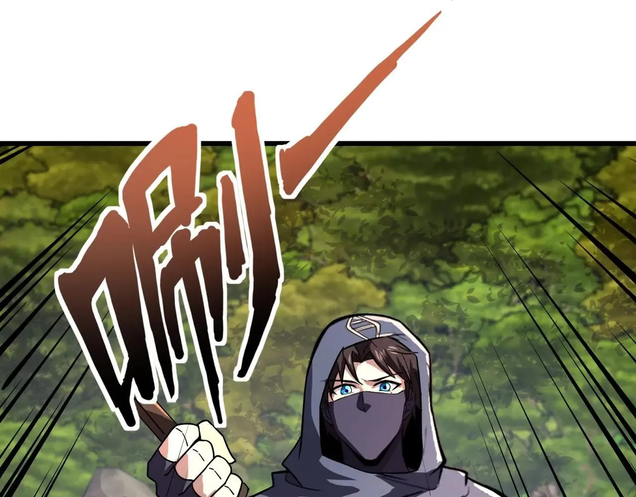 第157话 精灵王！你看看这是谁？ 第81页