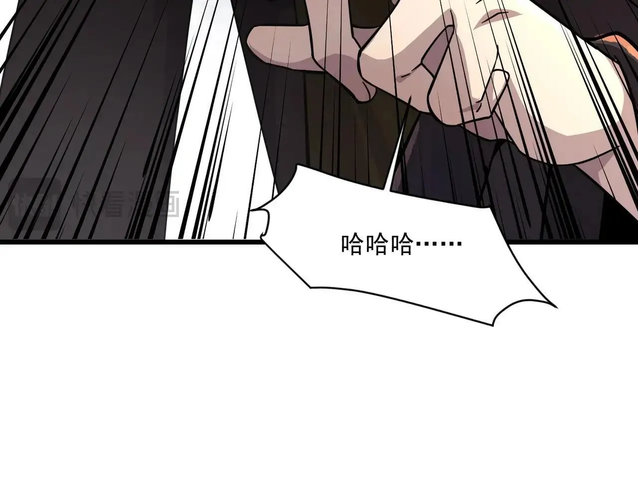 第157话 精灵王！你看看这是谁？ 第87页