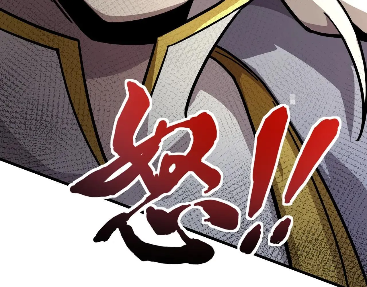 第157话 精灵王！你看看这是谁？ 第110页