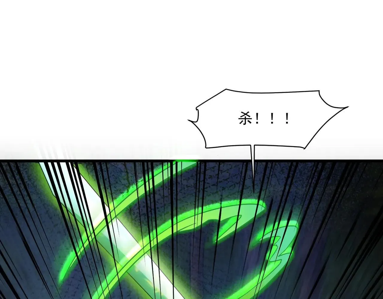 第157话 精灵王！你看看这是谁？ 第112页