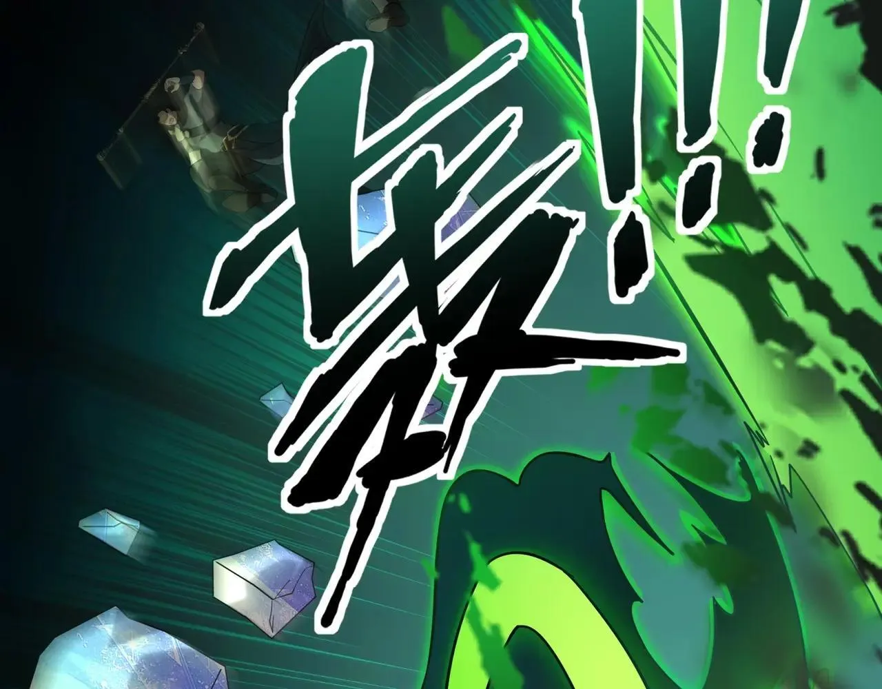 第157话 精灵王！你看看这是谁？ 第120页