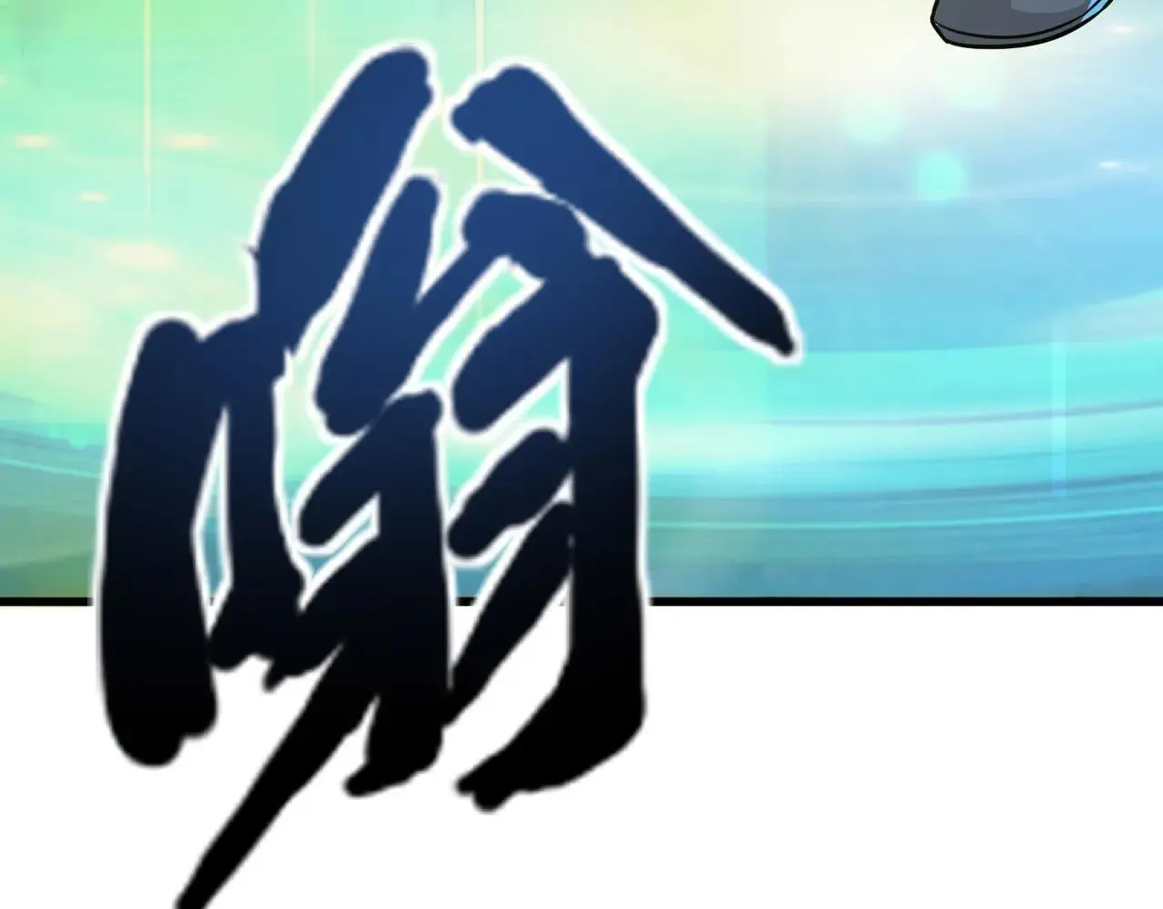 第157话 精灵王！你看看这是谁？ 第126页