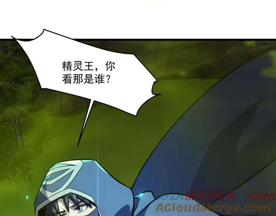 第158话 大仇得报！新一层魔域开启！ 第9页