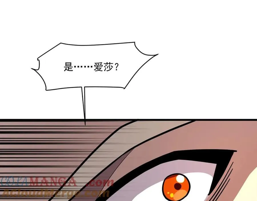 第158话 大仇得报！新一层魔域开启！ 第21页