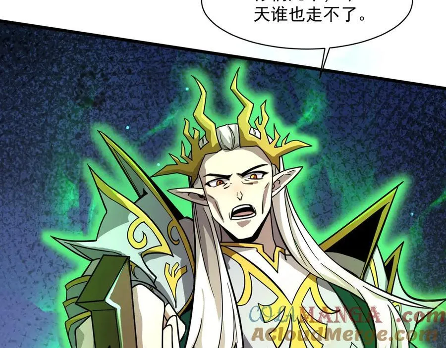 第158话 大仇得报！新一层魔域开启！ 第53页