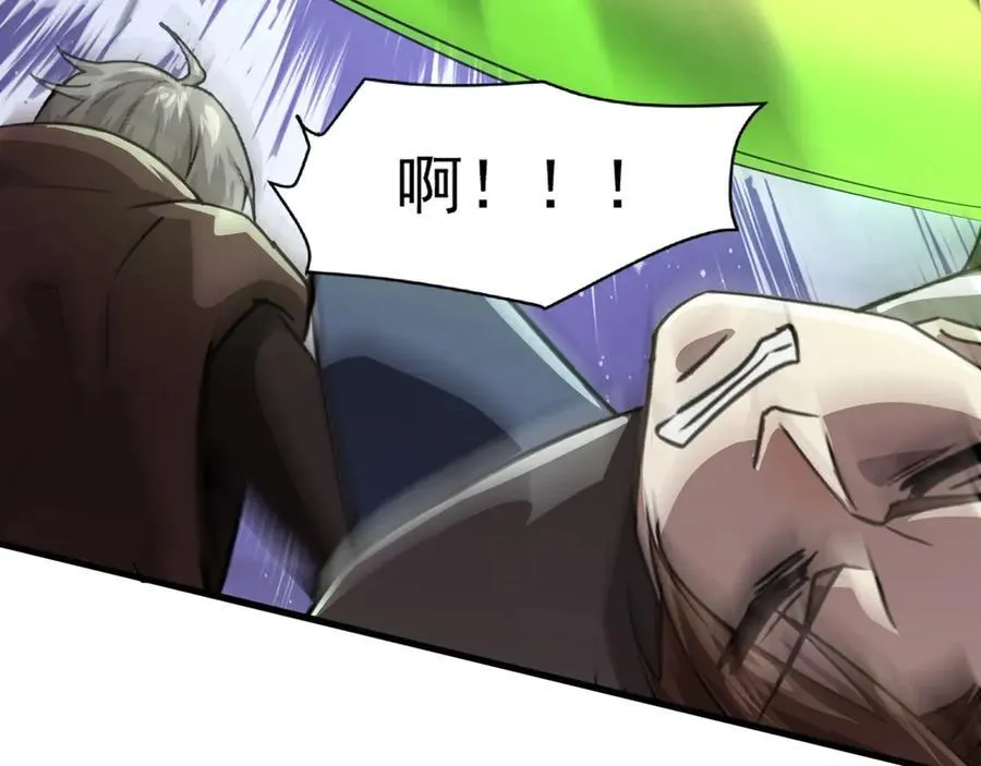 第158话 大仇得报！新一层魔域开启！ 第64页