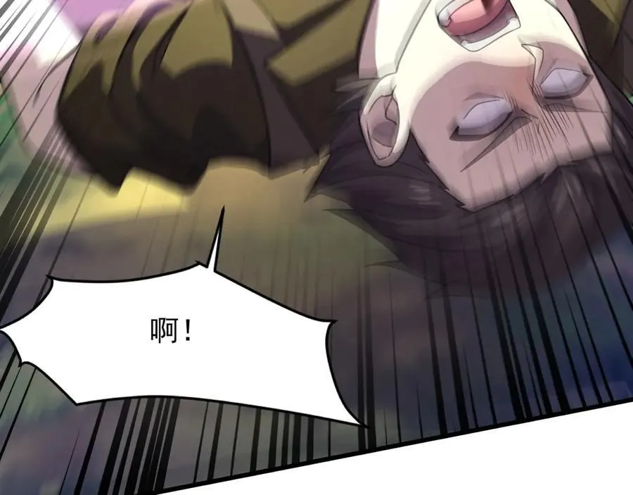 第158话 大仇得报！新一层魔域开启！ 第84页