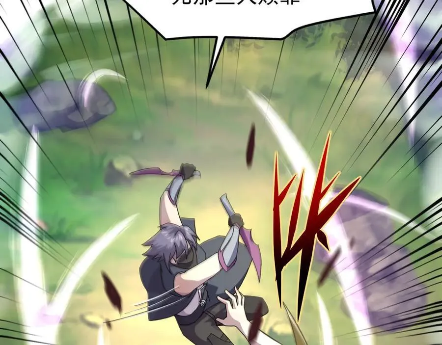 第158话 大仇得报！新一层魔域开启！ 第86页