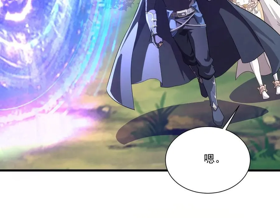 第158话 大仇得报！新一层魔域开启！ 第94页