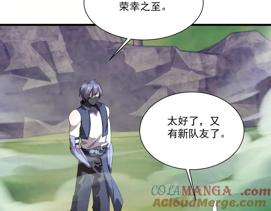 第158话 大仇得报！新一层魔域开启！ 第101页