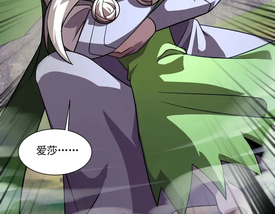 第158话 大仇得报！新一层魔域开启！ 第108页