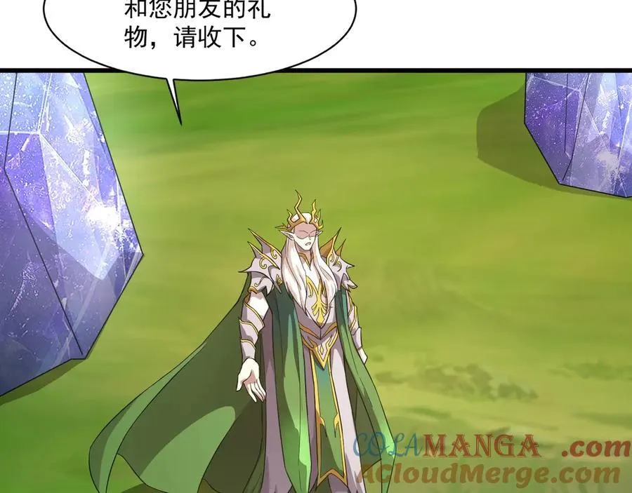 第158话 大仇得报！新一层魔域开启！ 第117页