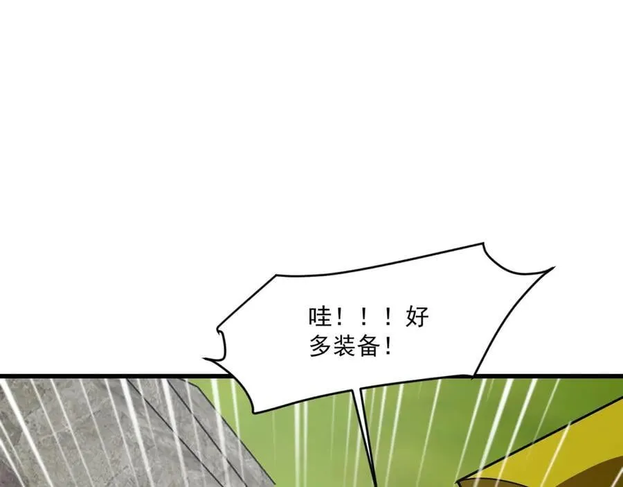 第158话 大仇得报！新一层魔域开启！ 第120页