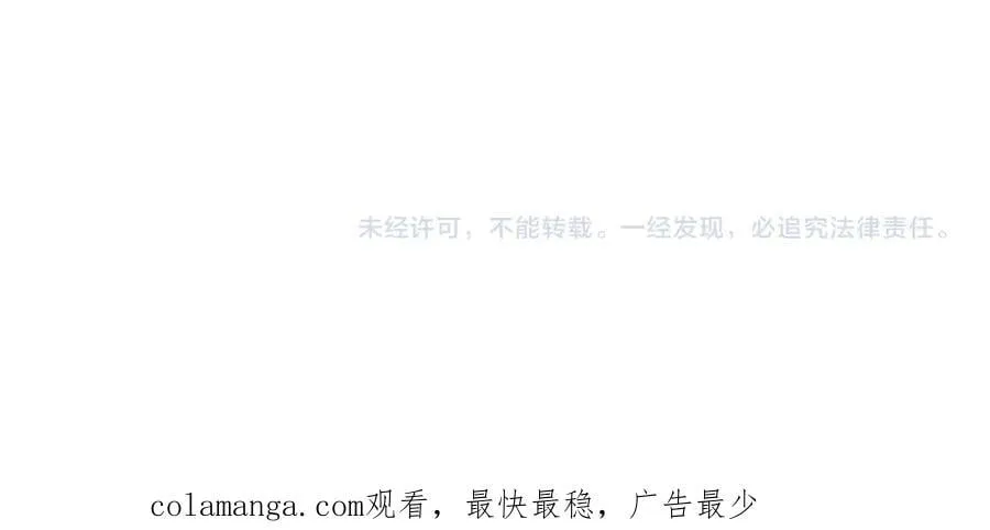 第158话 大仇得报！新一层魔域开启！ 第146页