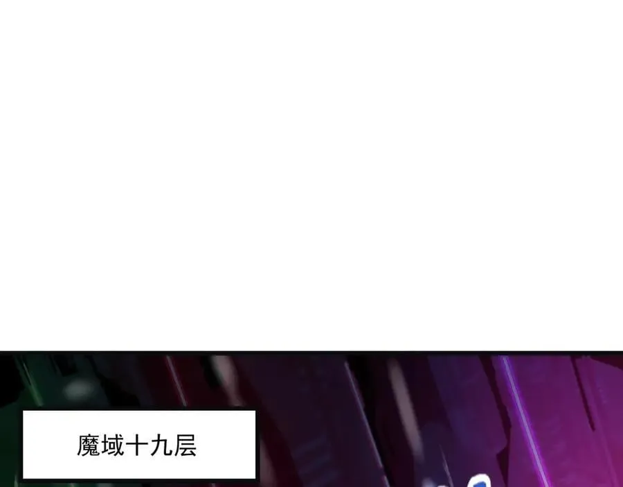 第159话 新生集体下战书？那就来玩玩吧！ 第19页