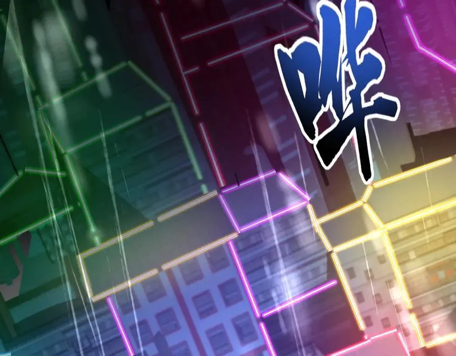 第159话 新生集体下战书？那就来玩玩吧！ 第20页