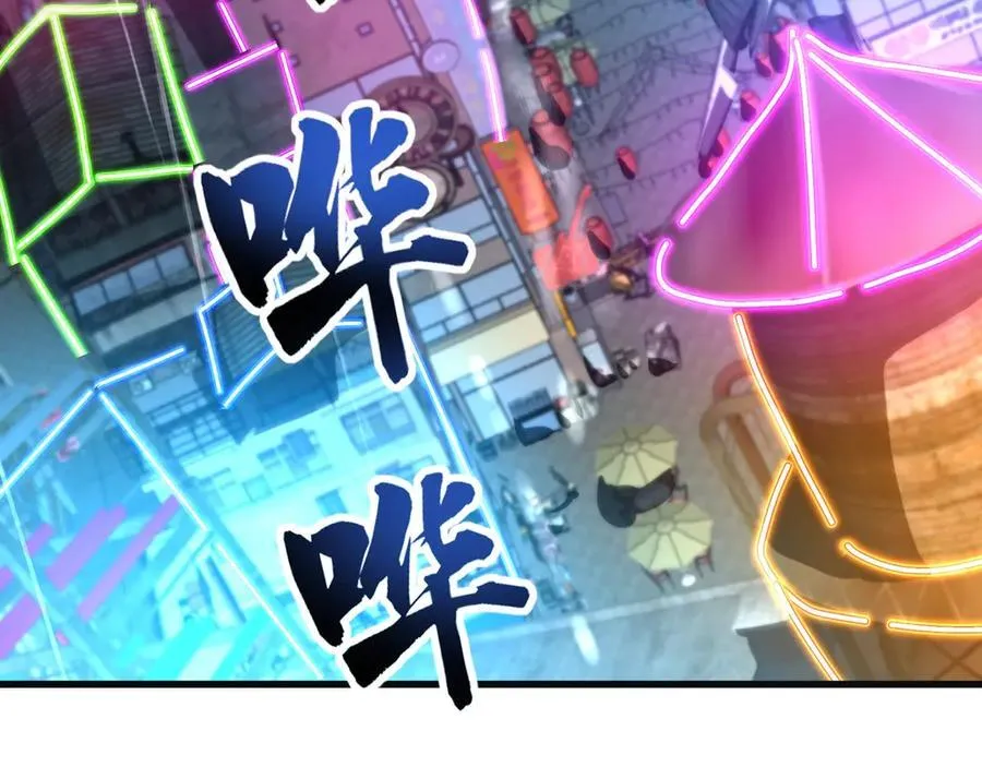 第159话 新生集体下战书？那就来玩玩吧！ 第22页