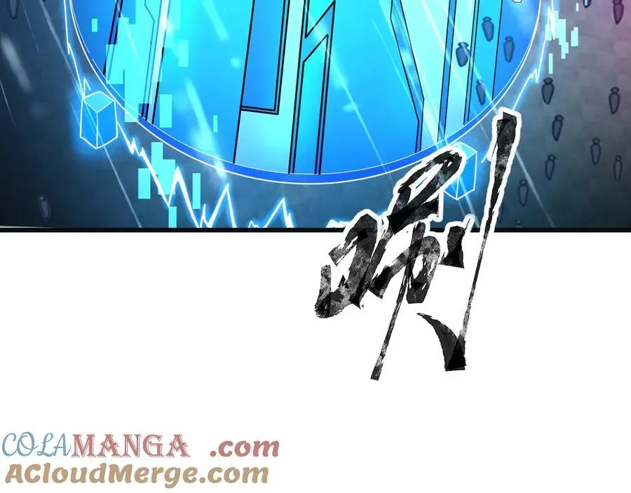 第159话 新生集体下战书？那就来玩玩吧！ 第29页