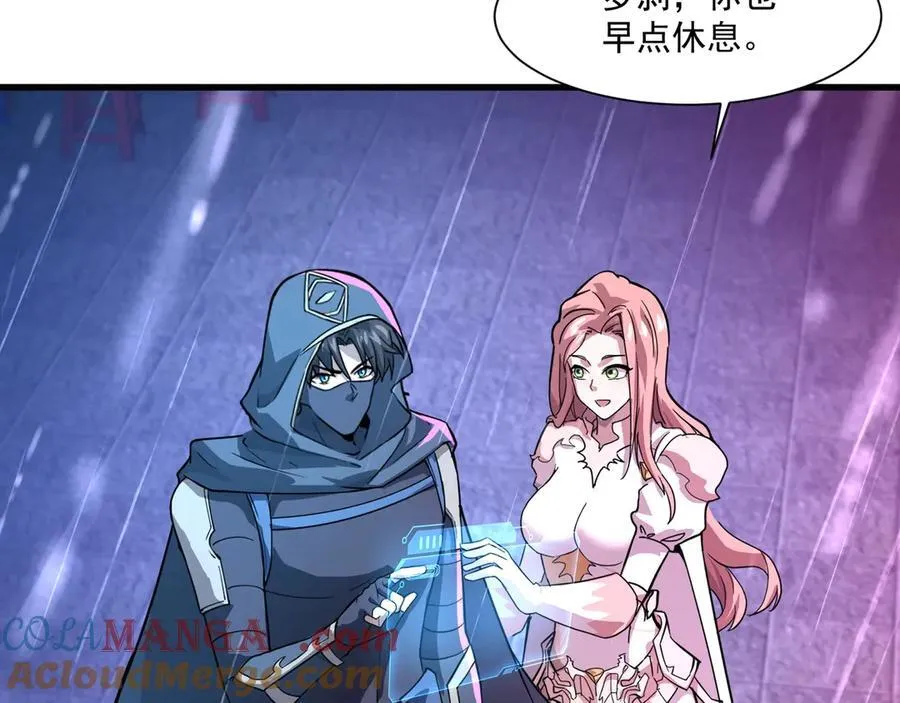第159话 新生集体下战书？那就来玩玩吧！ 第49页