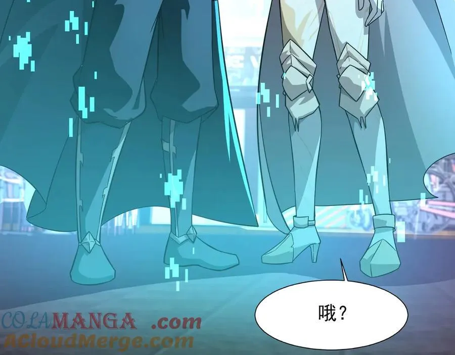 第159话 新生集体下战书？那就来玩玩吧！ 第65页