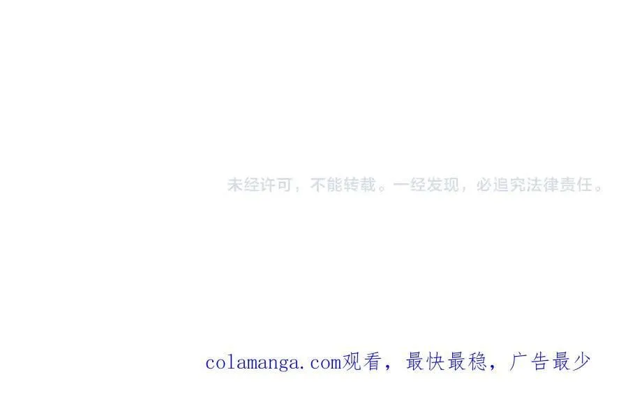 第159话 新生集体下战书？那就来玩玩吧！ 第116页