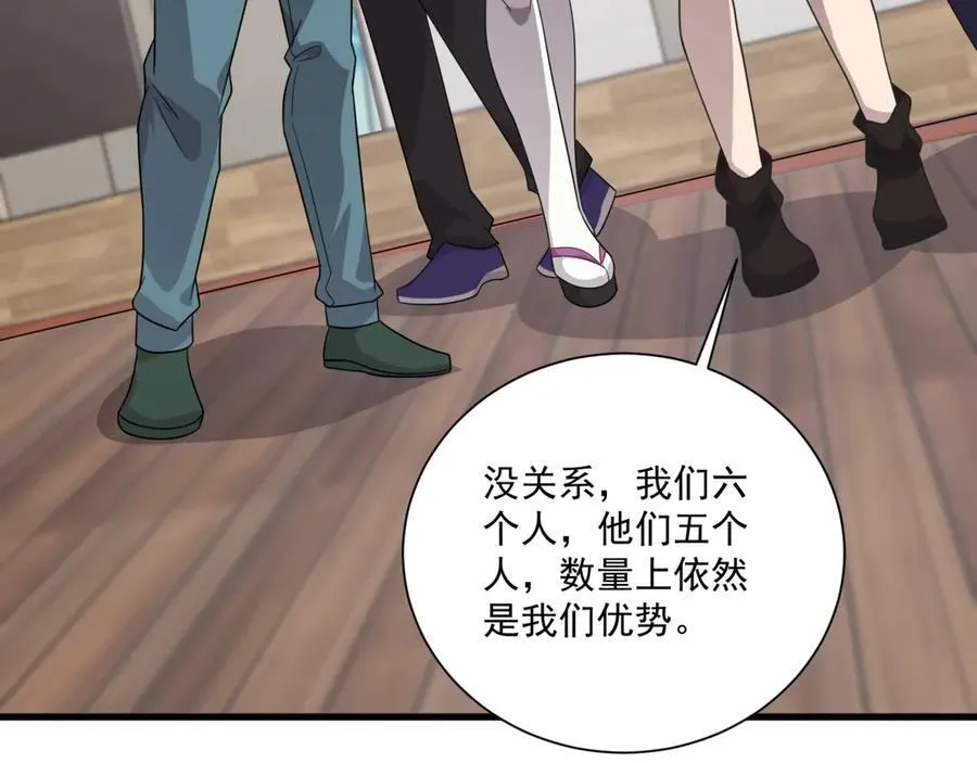第160话 激战！你们的实力？还差得远呢！ 第6页
