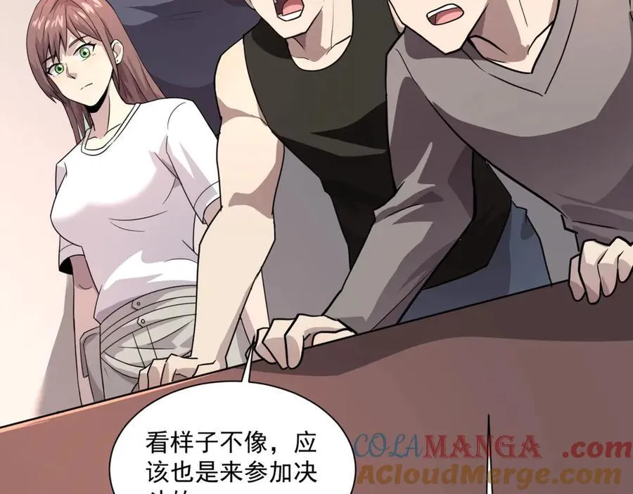 第160话 激战！你们的实力？还差得远呢！ 第13页