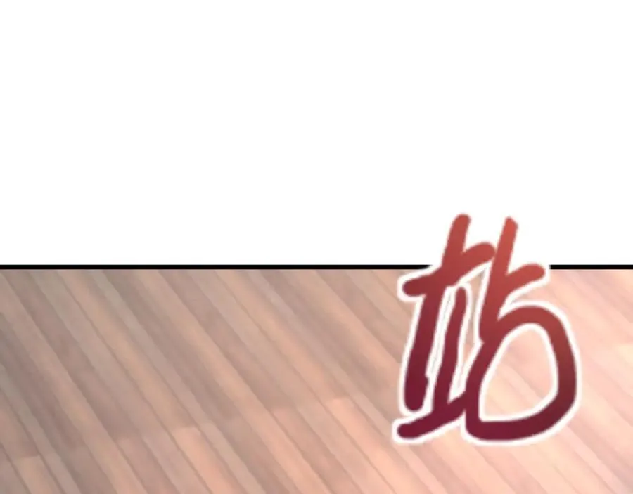 第160话 激战！你们的实力？还差得远呢！ 第20页
