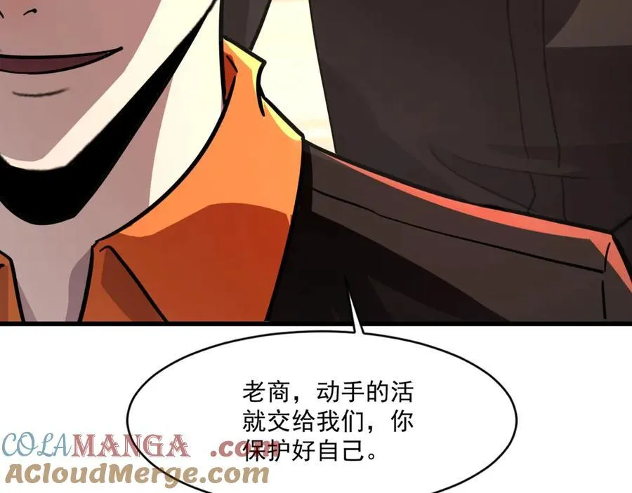第160话 激战！你们的实力？还差得远呢！ 第25页