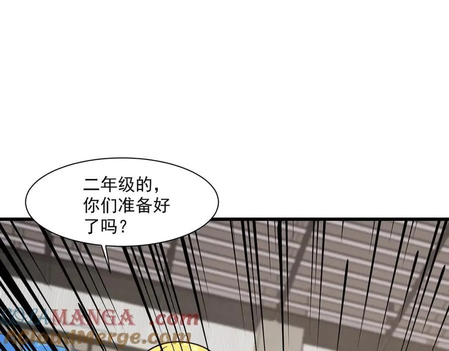 第160话 激战！你们的实力？还差得远呢！ 第37页