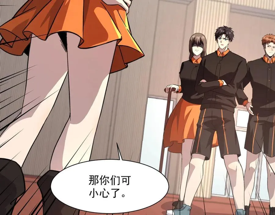 第160话 激战！你们的实力？还差得远呢！ 第39页