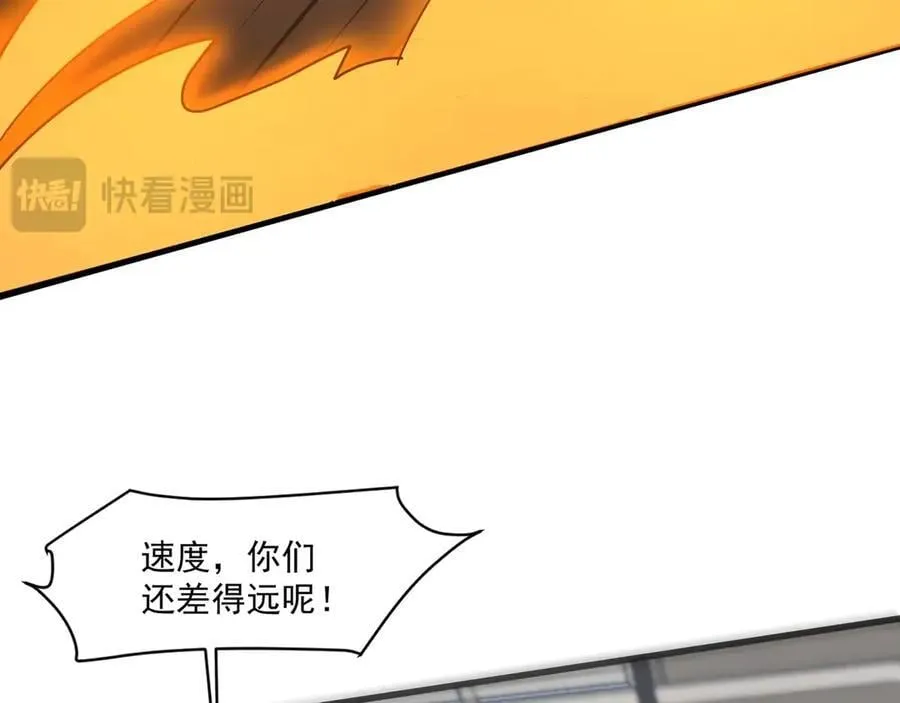 第160话 激战！你们的实力？还差得远呢！ 第48页