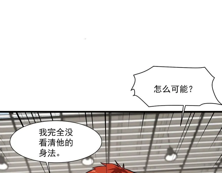 第160话 激战！你们的实力？还差得远呢！ 第54页