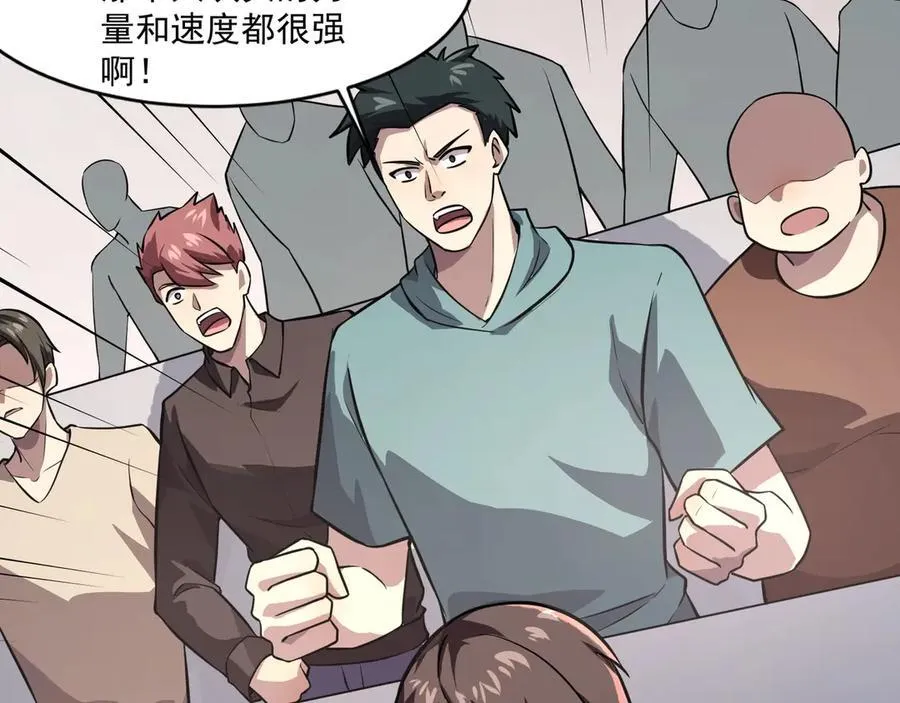 第160话 激战！你们的实力？还差得远呢！ 第58页