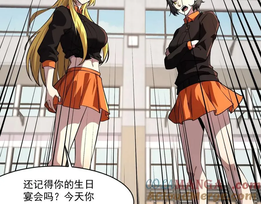 第160话 激战！你们的实力？还差得远呢！ 第61页
