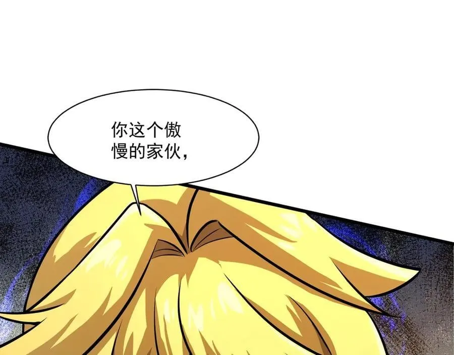 第160话 激战！你们的实力？还差得远呢！ 第63页