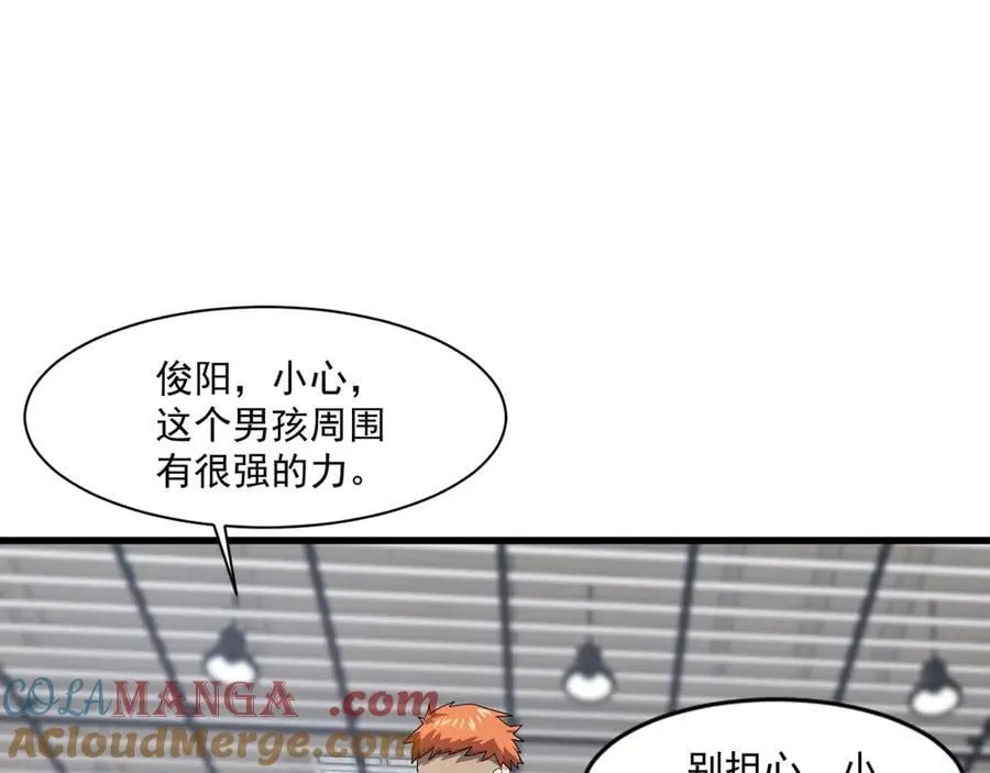 第160话 激战！你们的实力？还差得远呢！ 第73页