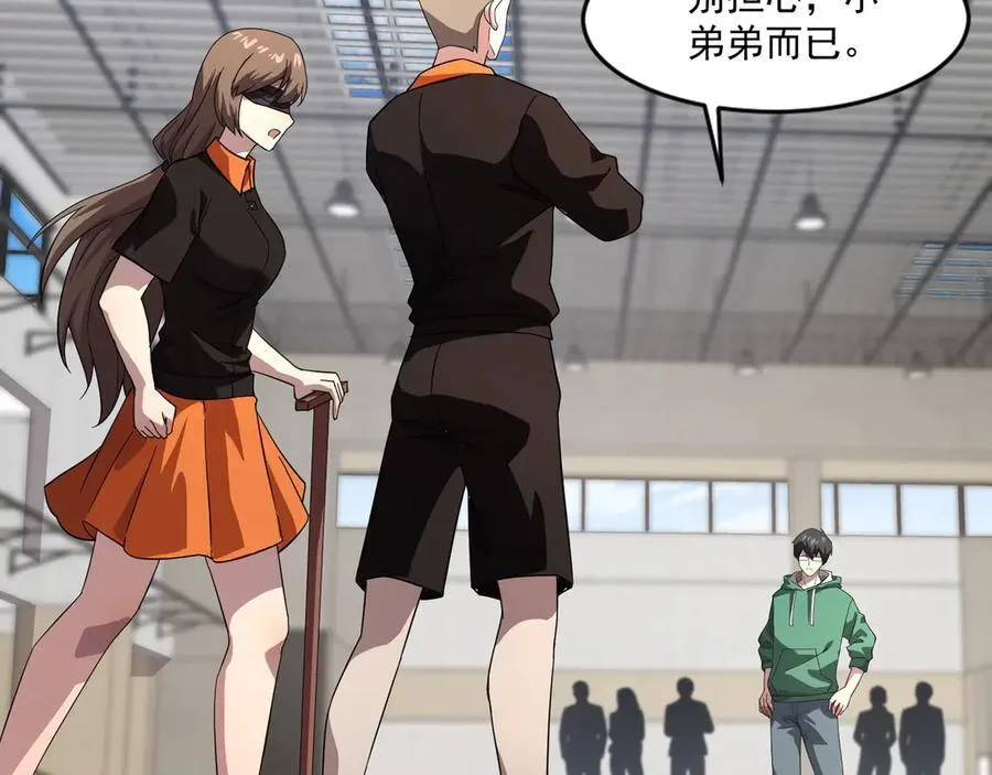 第160话 激战！你们的实力？还差得远呢！ 第74页