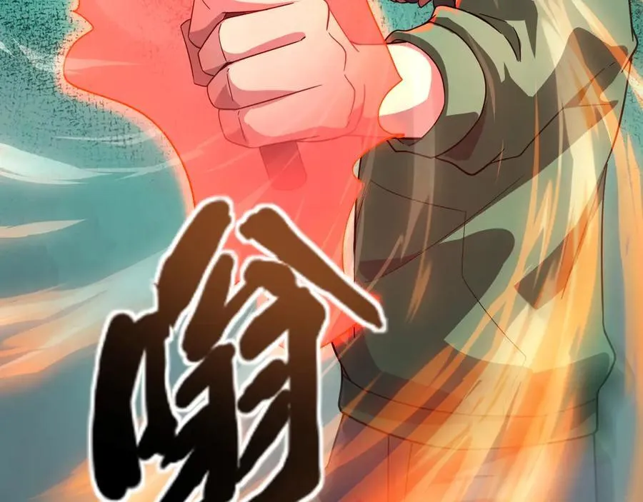 第160话 激战！你们的实力？还差得远呢！ 第76页