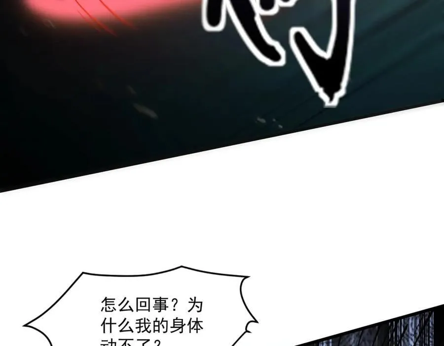 第160话 激战！你们的实力？还差得远呢！ 第83页