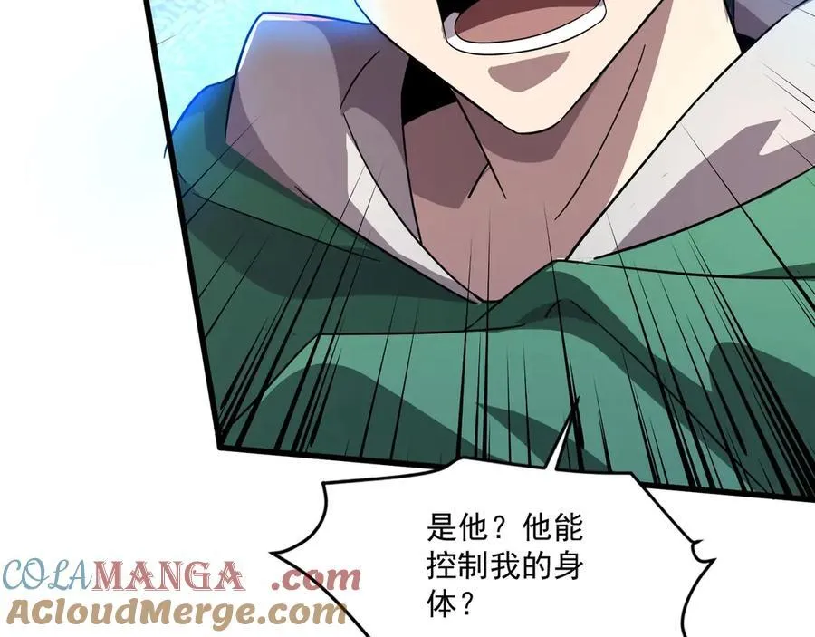 第160话 激战！你们的实力？还差得远呢！ 第85页