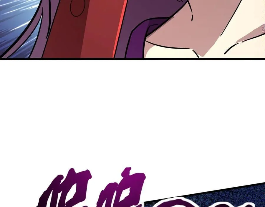 第160话 激战！你们的实力？还差得远呢！ 第96页