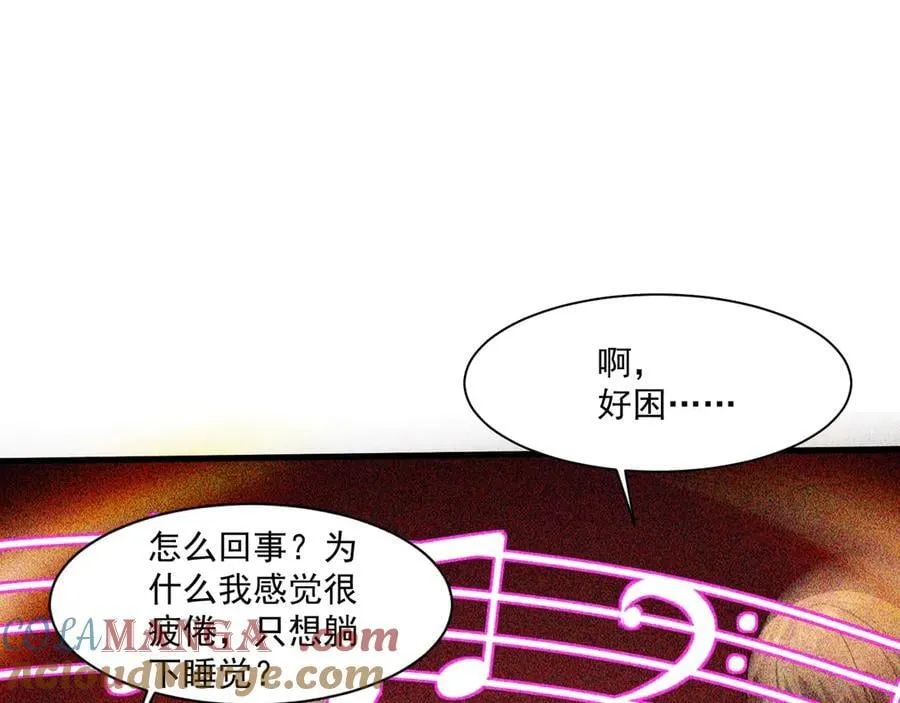 第160话 激战！你们的实力？还差得远呢！ 第101页