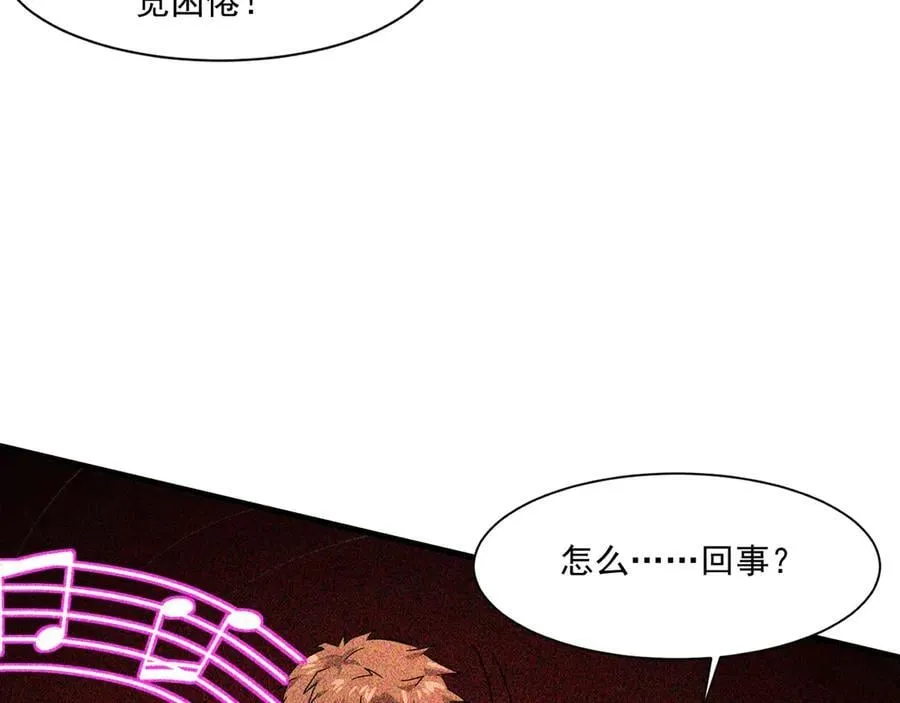 第160话 激战！你们的实力？还差得远呢！ 第104页