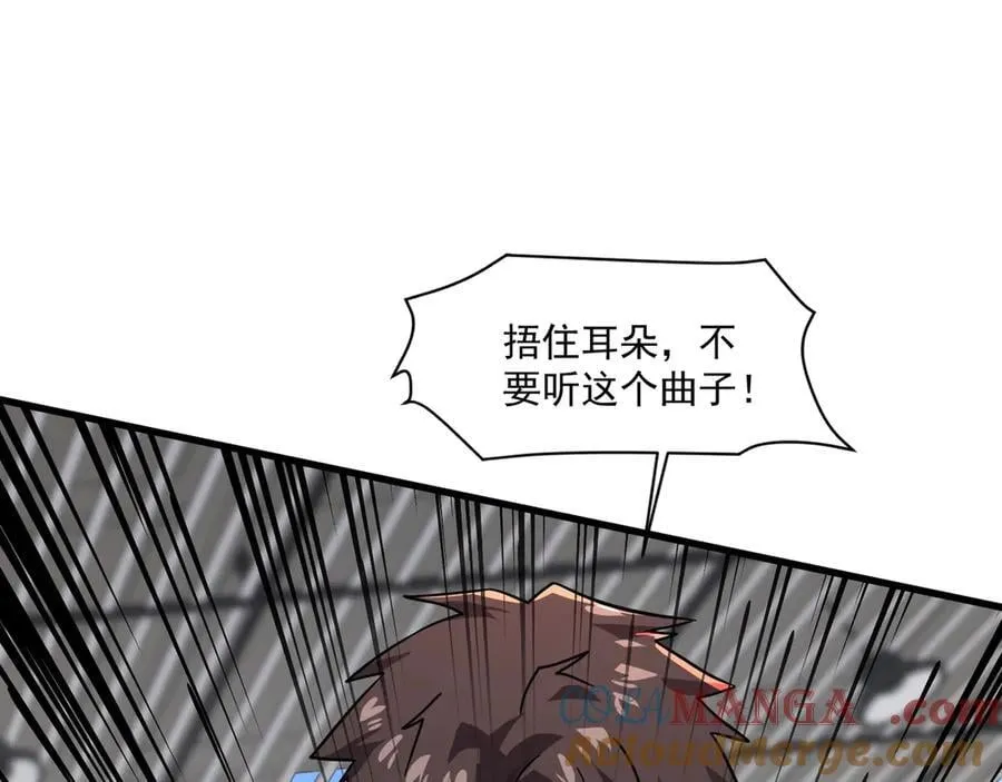 第160话 激战！你们的实力？还差得远呢！ 第109页