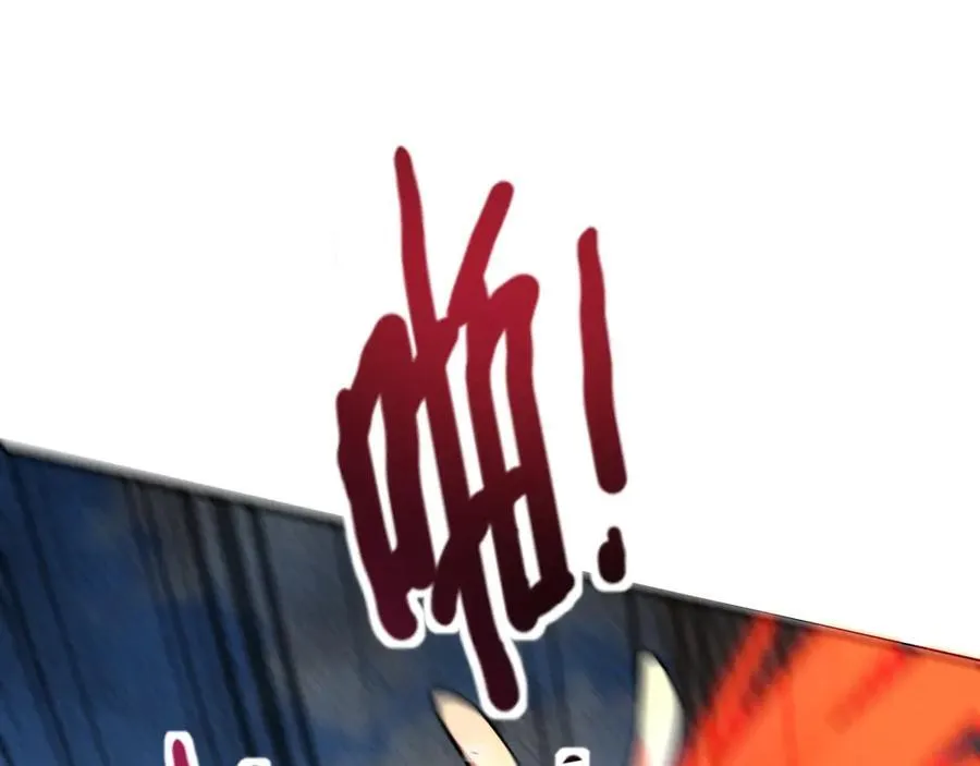 第160话 激战！你们的实力？还差得远呢！ 第127页